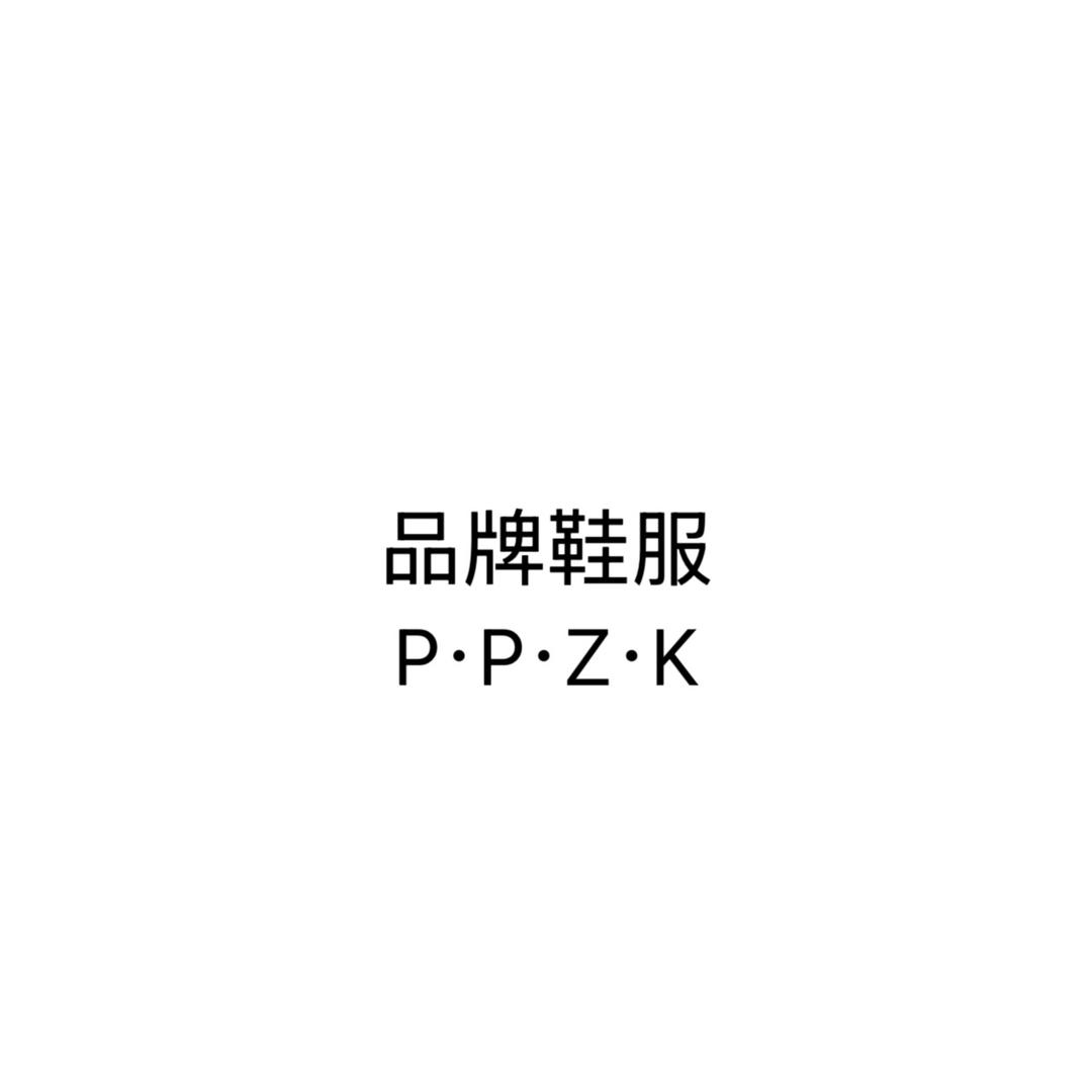 鞋服折扣店3号店