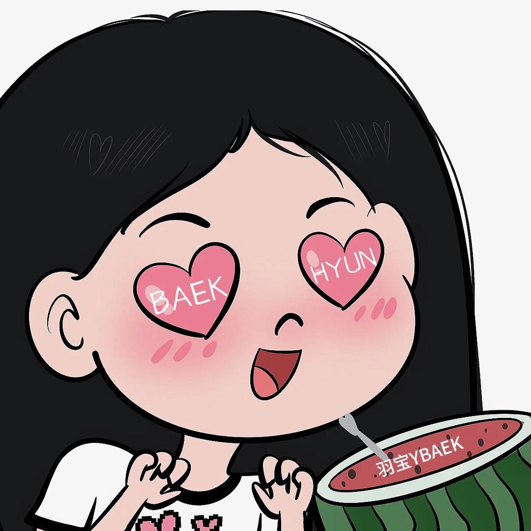 羽宝YBAEK