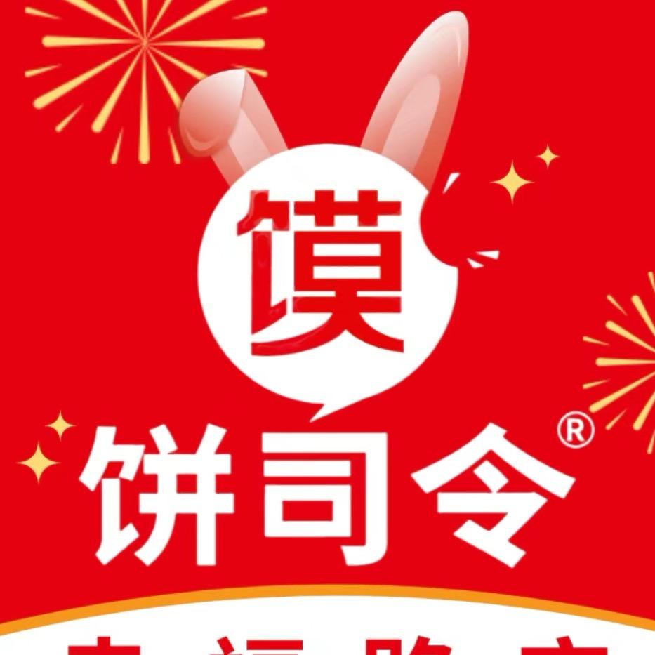 饼司令幸福路店