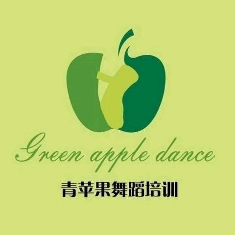 青苹果舞蹈张老师