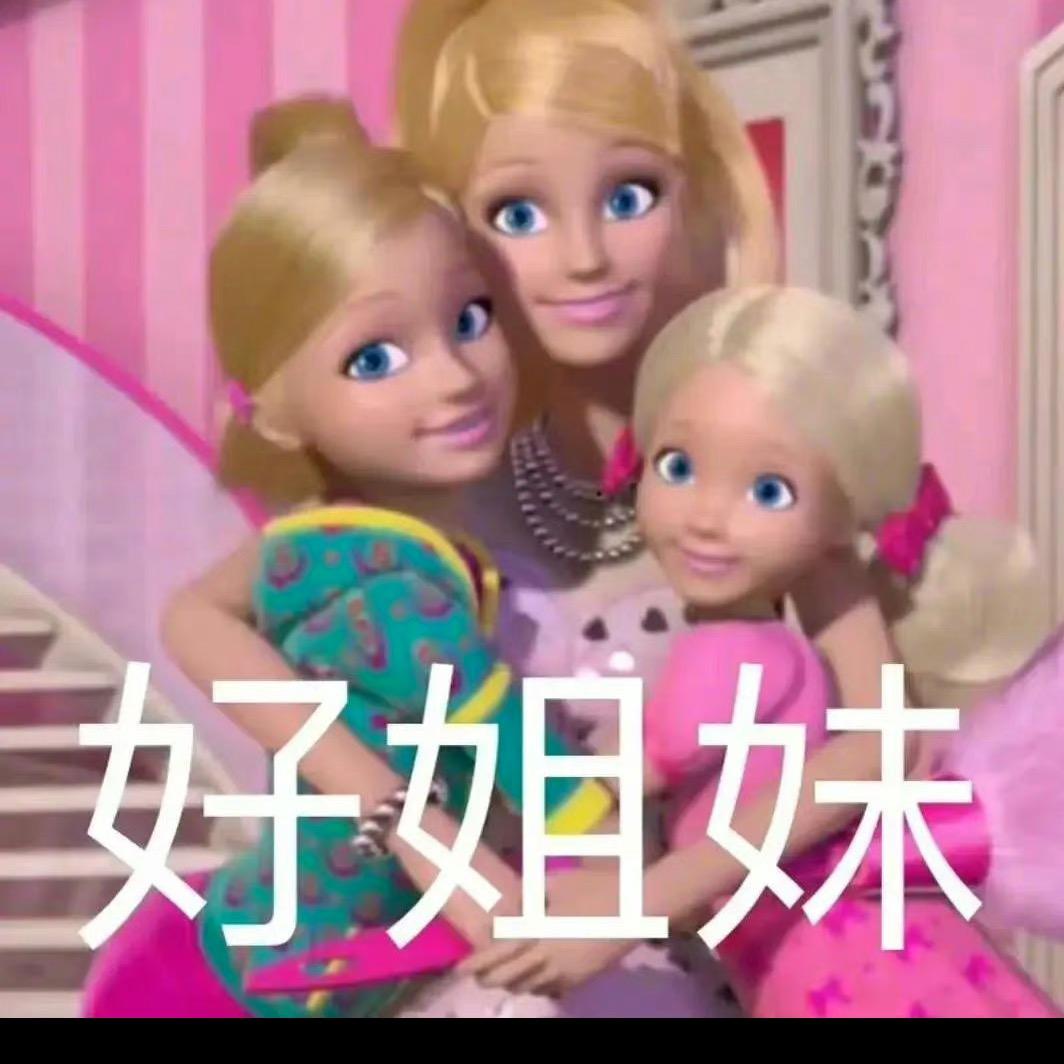 麻辣女人服装店
