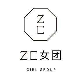 深汕一号女团
