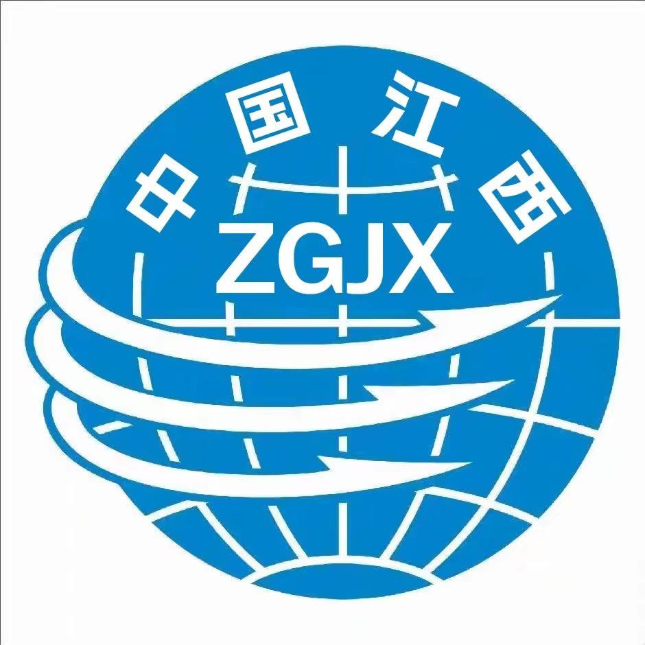 【婺源晒秋】-江西专场
