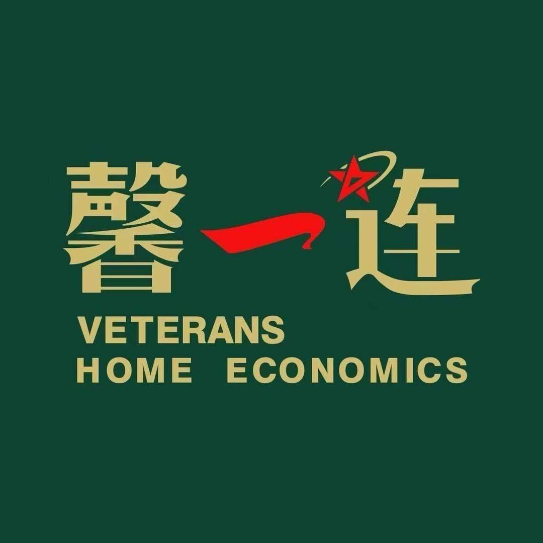 馨一连家政-北京