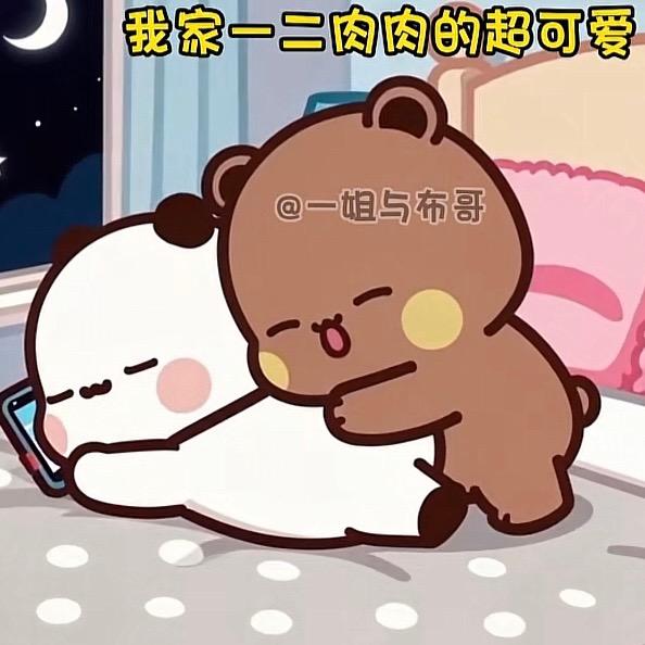 💞 也许她更适合你💞