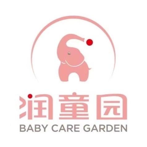 济南润童园职业培训学校有限公司