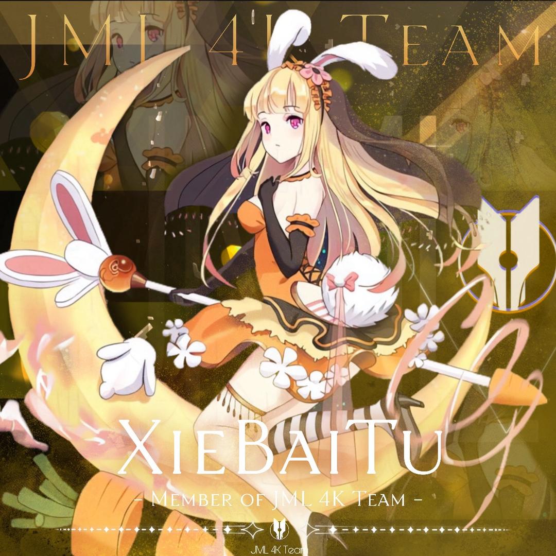 [BC]屑白兔XBT