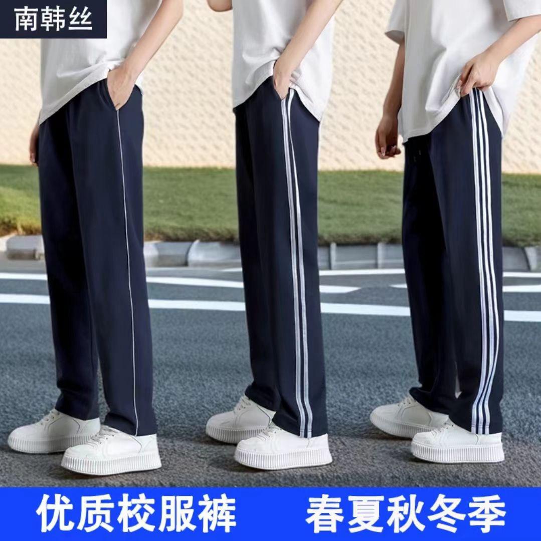 全国通用校服