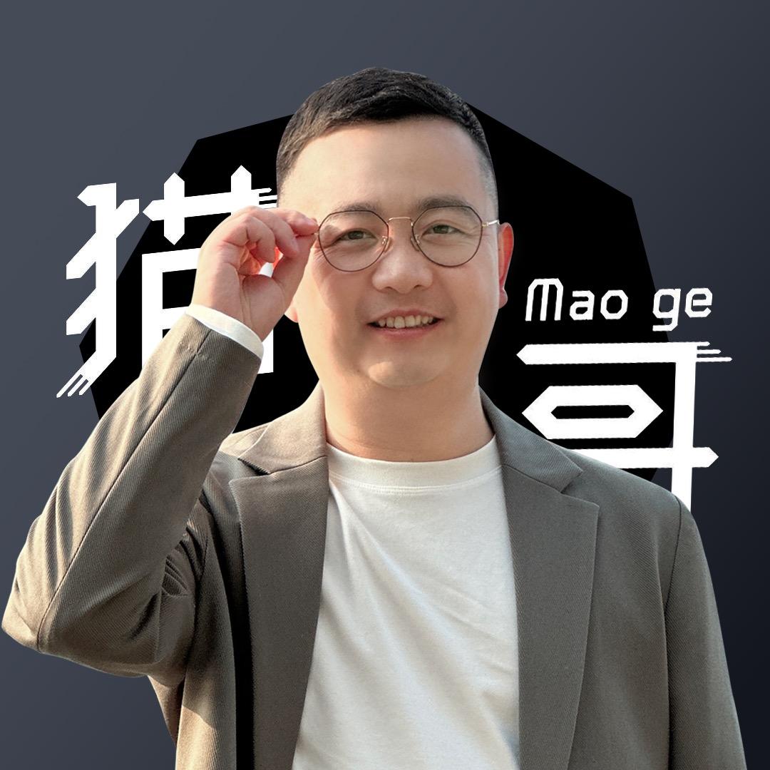 猫哥评测