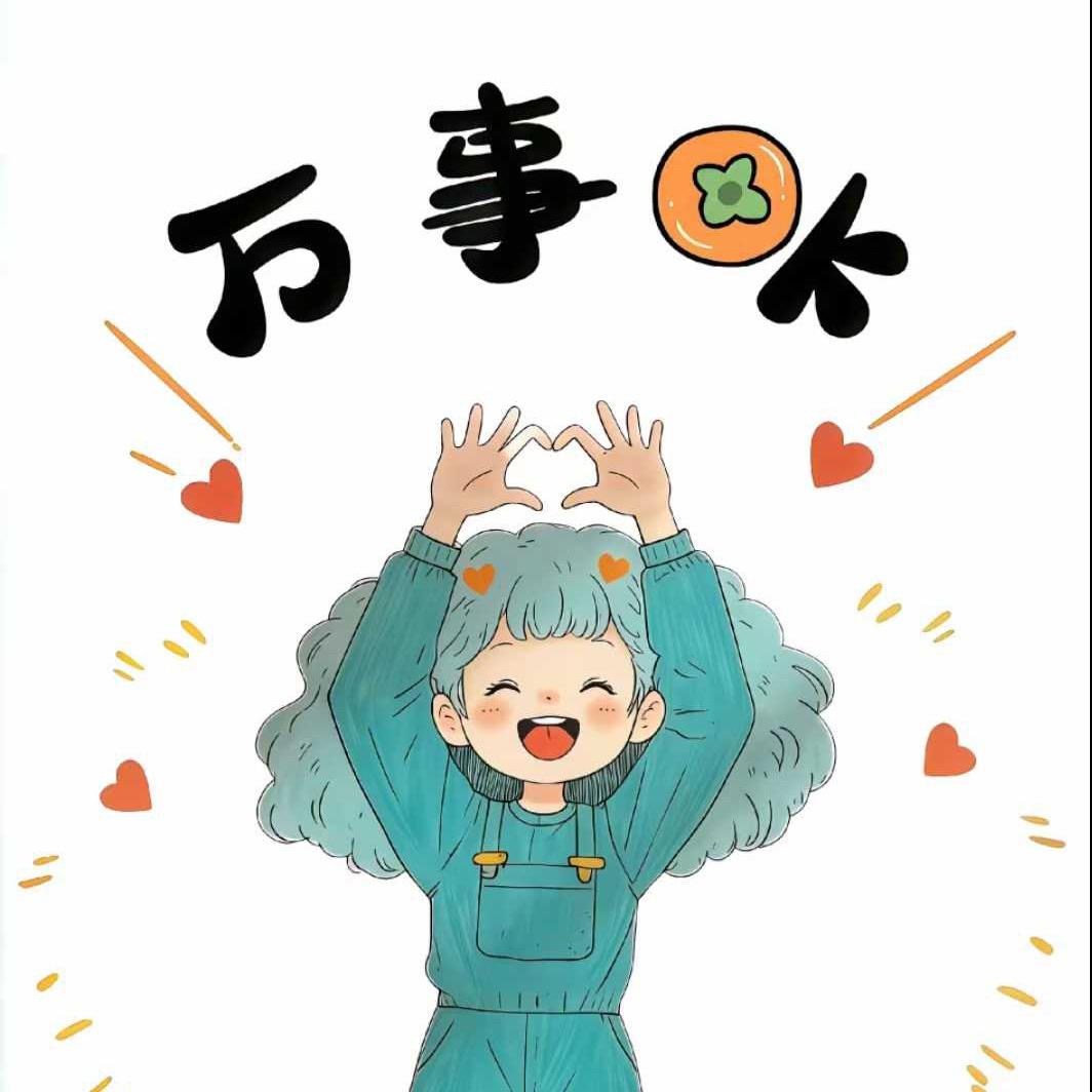 蝉时雨🌧️