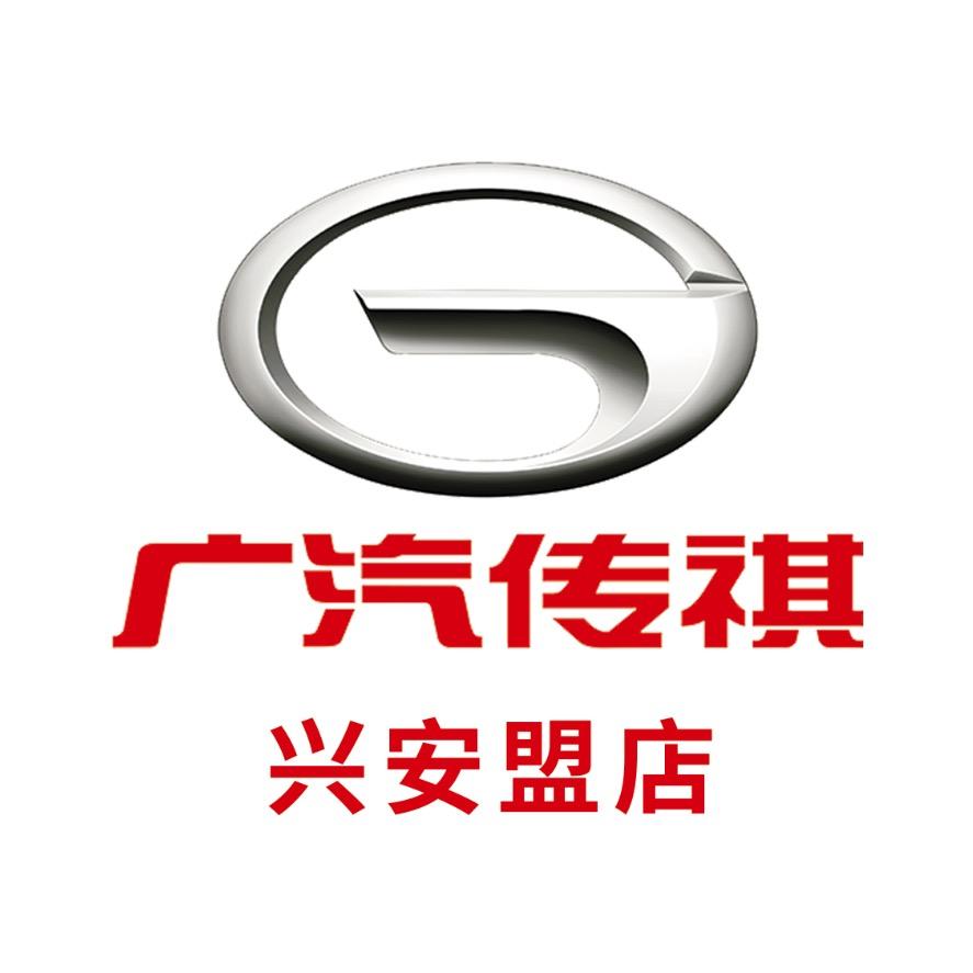 广汽传祺MPV｜兴安盟长瑞华远店