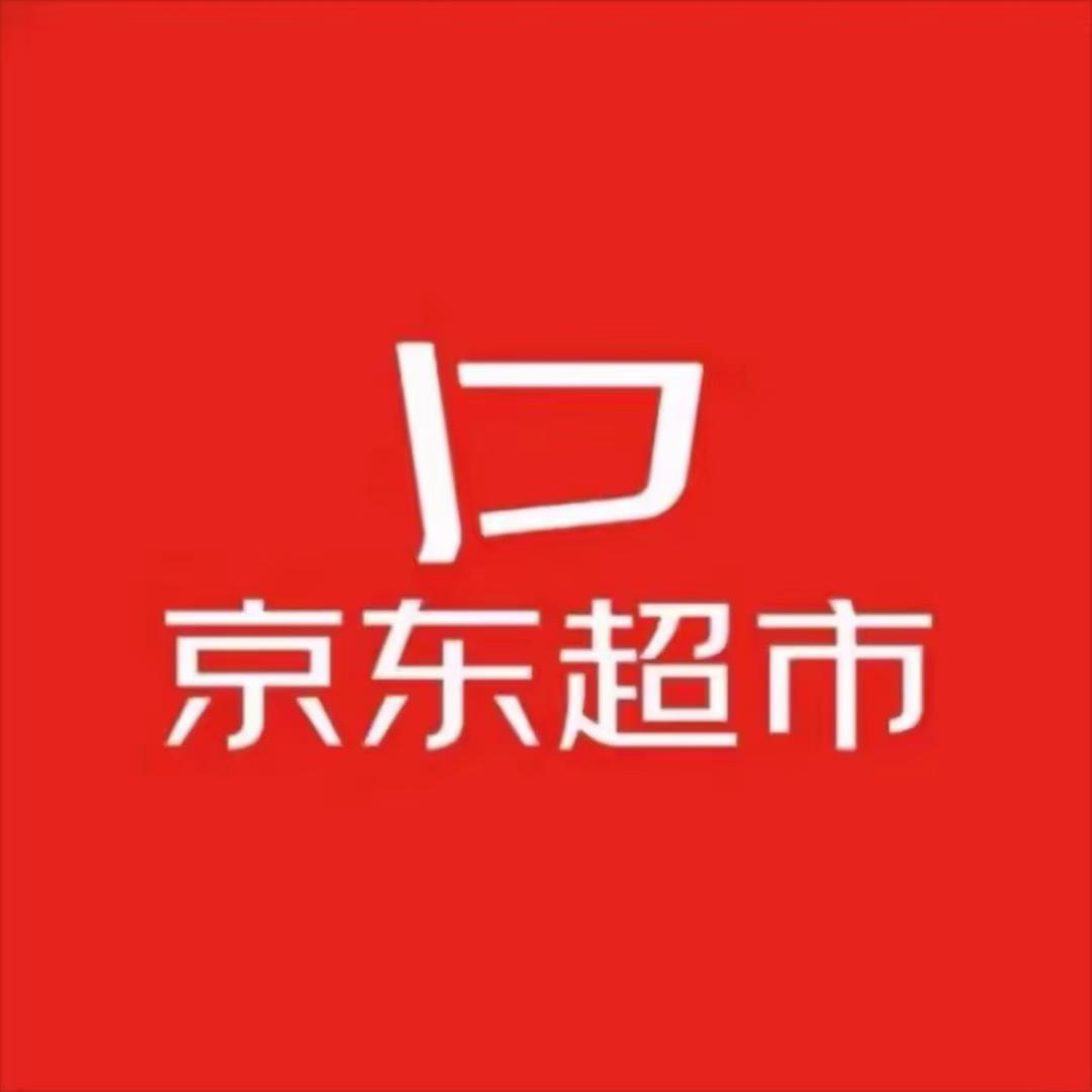 京东线上超市百亿补贴一折go