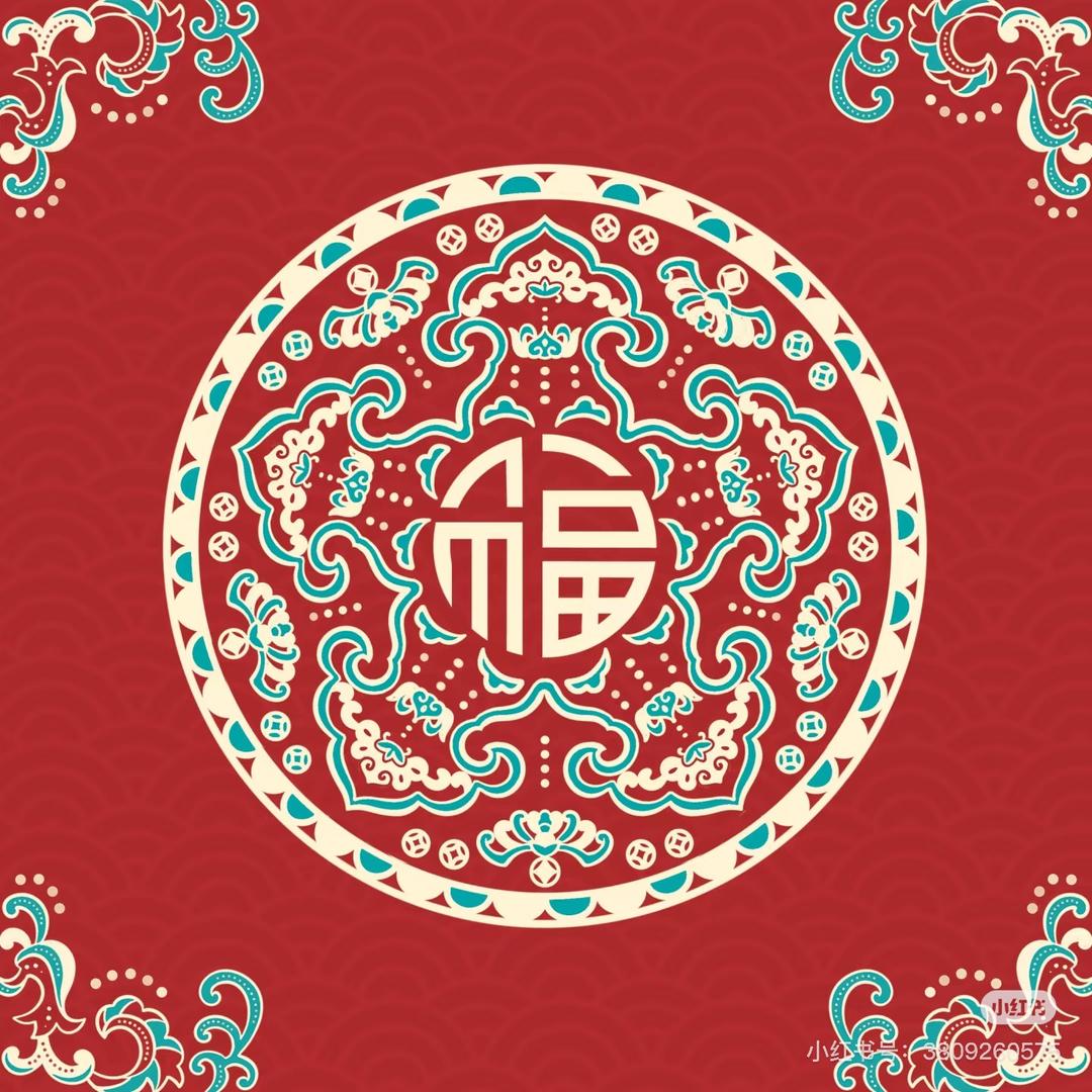 岁鿋红包