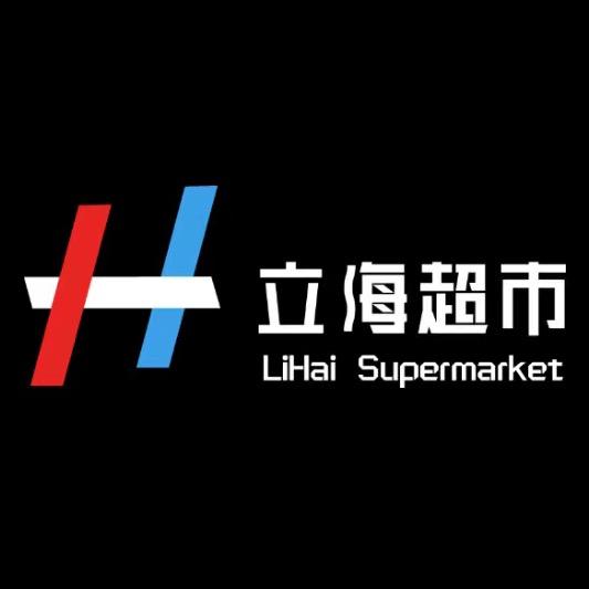 立海超市河畔学府店