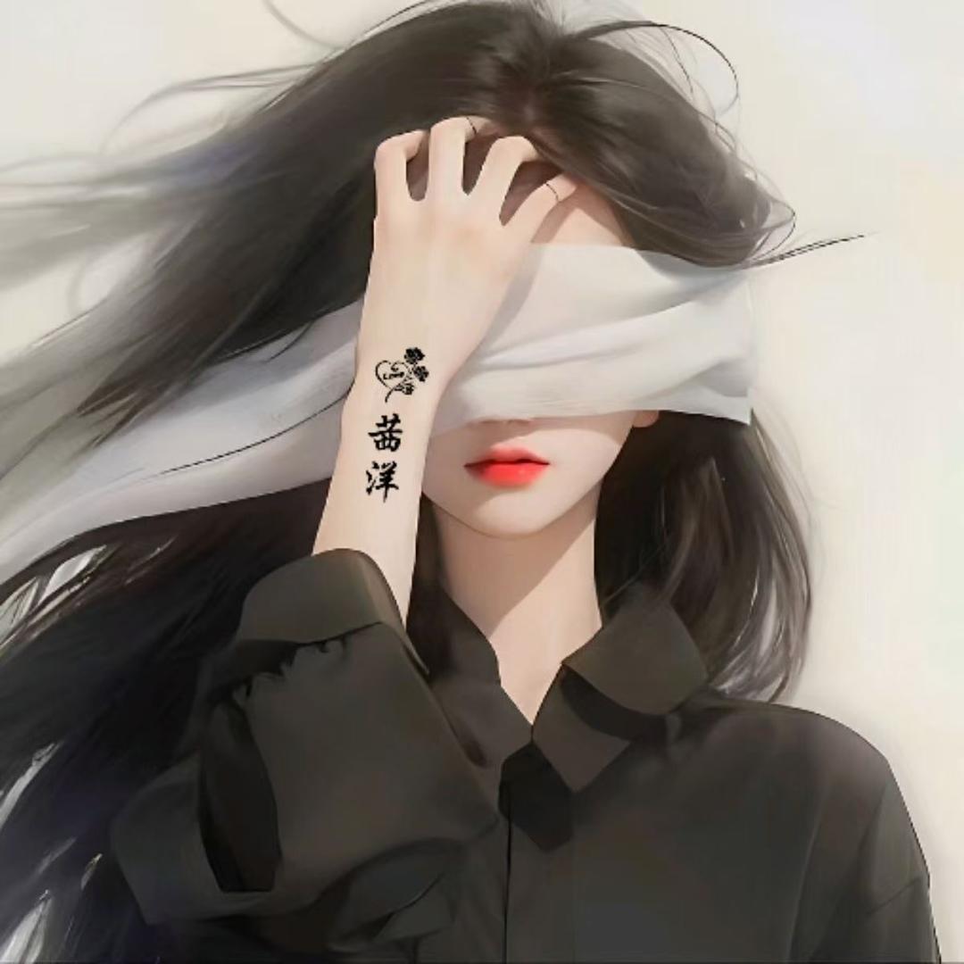 茜洋
