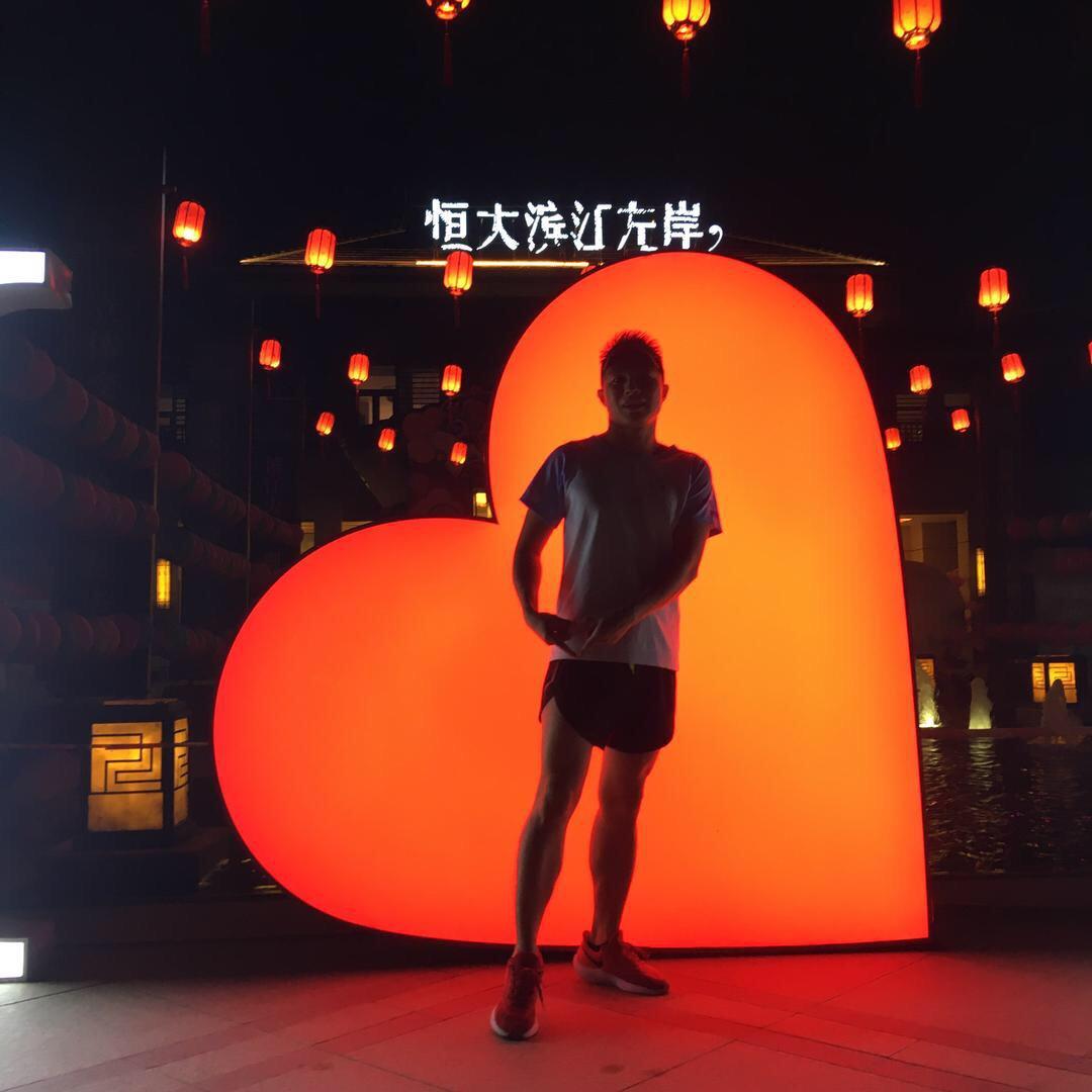 爱生活  爱运动