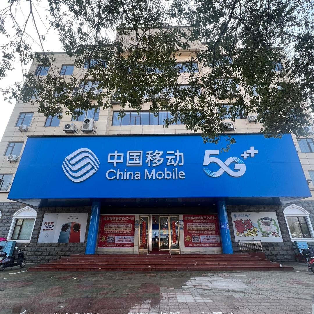 樟树杏佛路营业厅