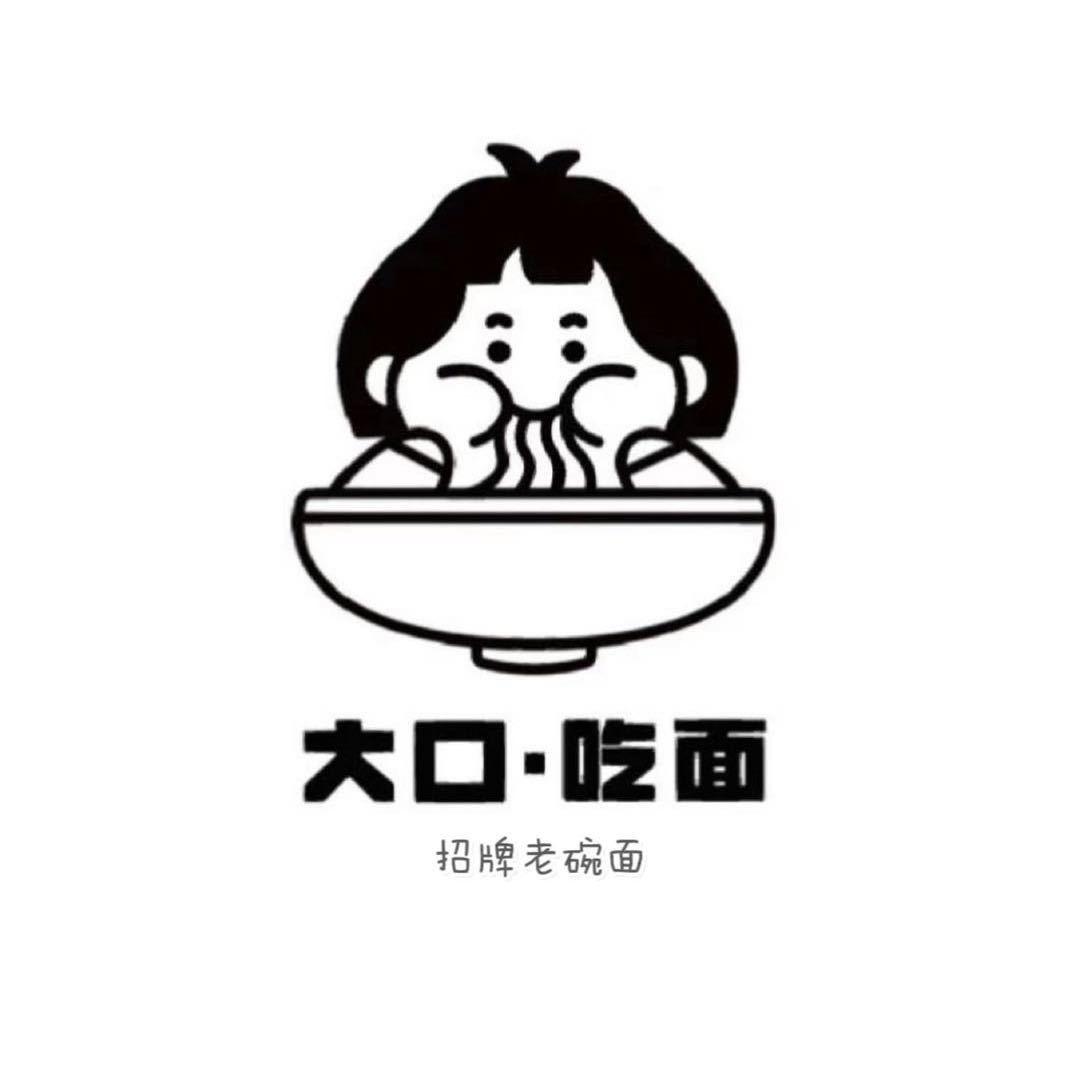 大封招牌老碗面🍜(温县子夏大街同家)