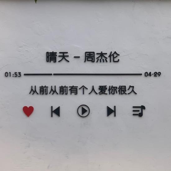 孤城🏠