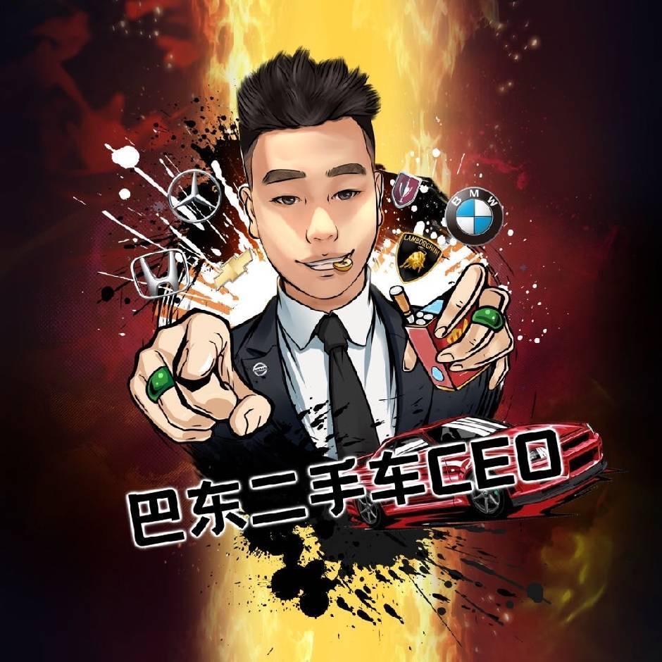迈卡呈汽车文化传媒（团队招人）