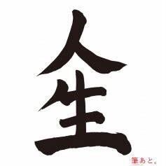 谁在梦里等候