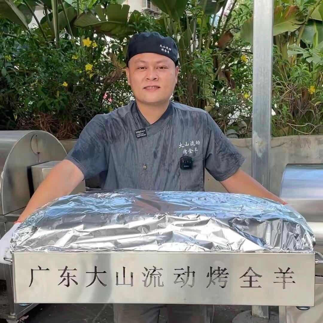 江门市大山上门流动烤全羊
