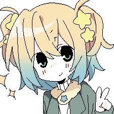 石子