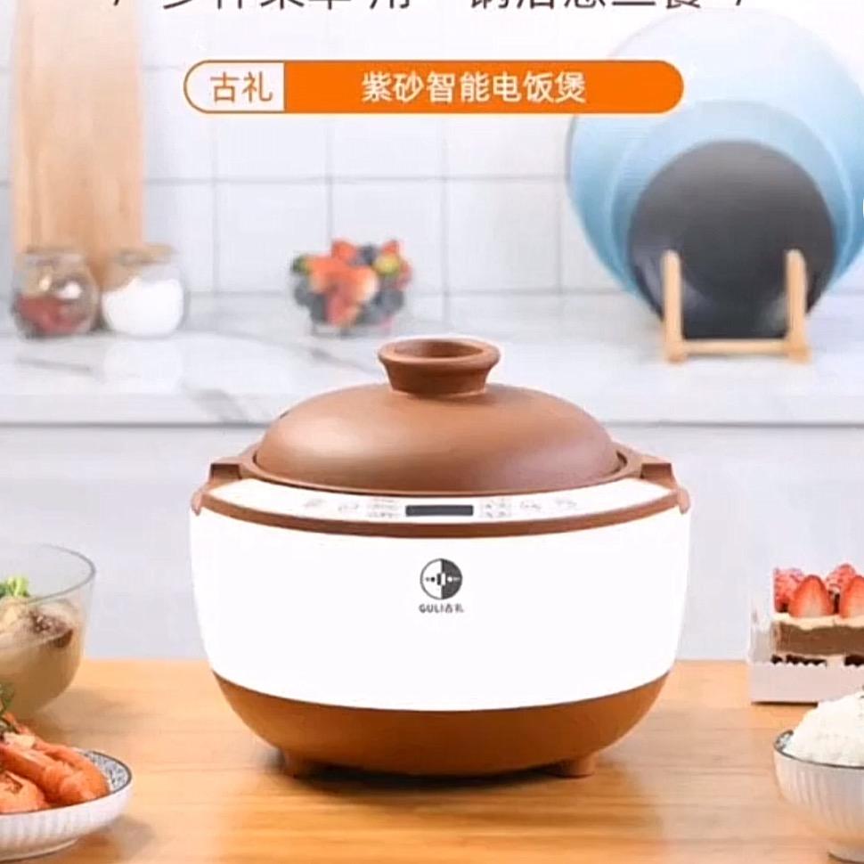 苏一堂古礼紫砂厨具工厂自营店