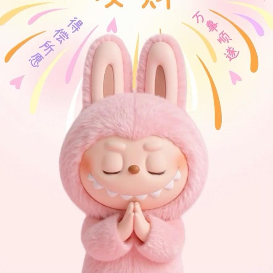 好事ོ花生🌸 ɞ͜͡