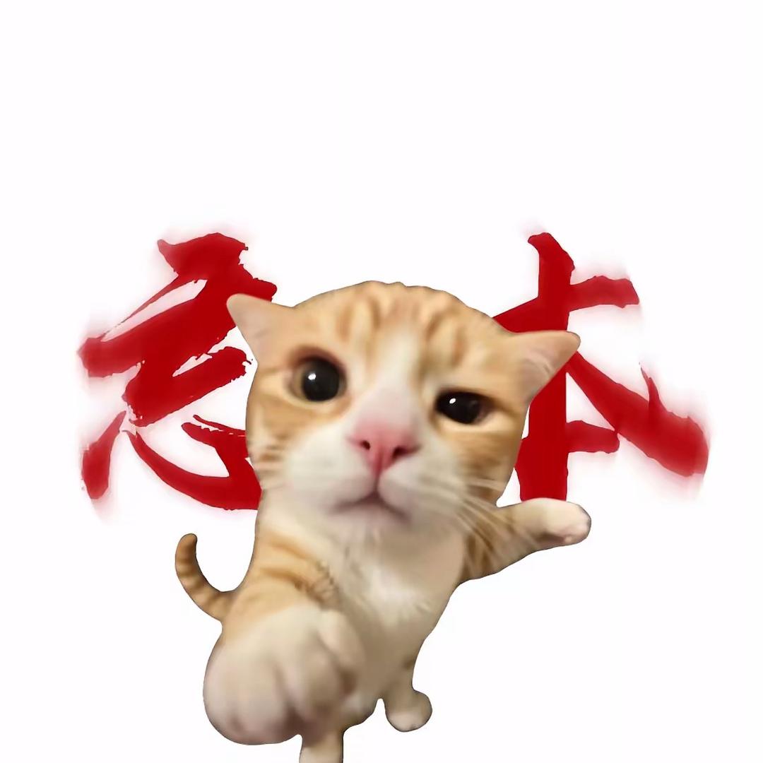 懒羊羊大王