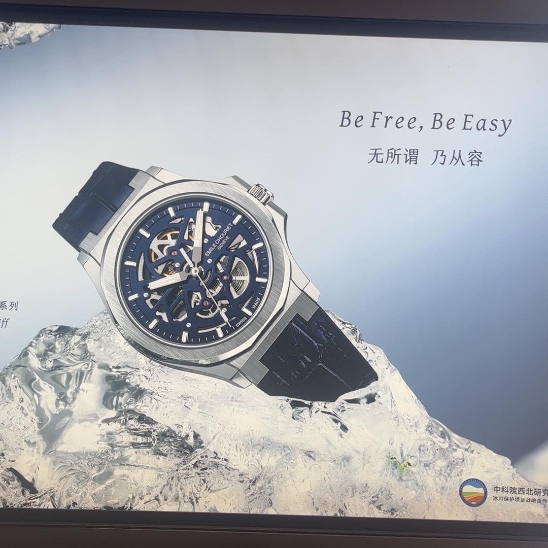 瑞士艾米龙手表日常分享