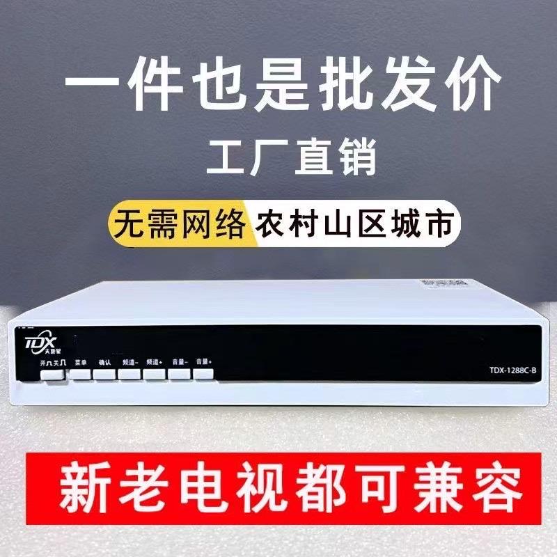 （户户服务）搜索未知星空