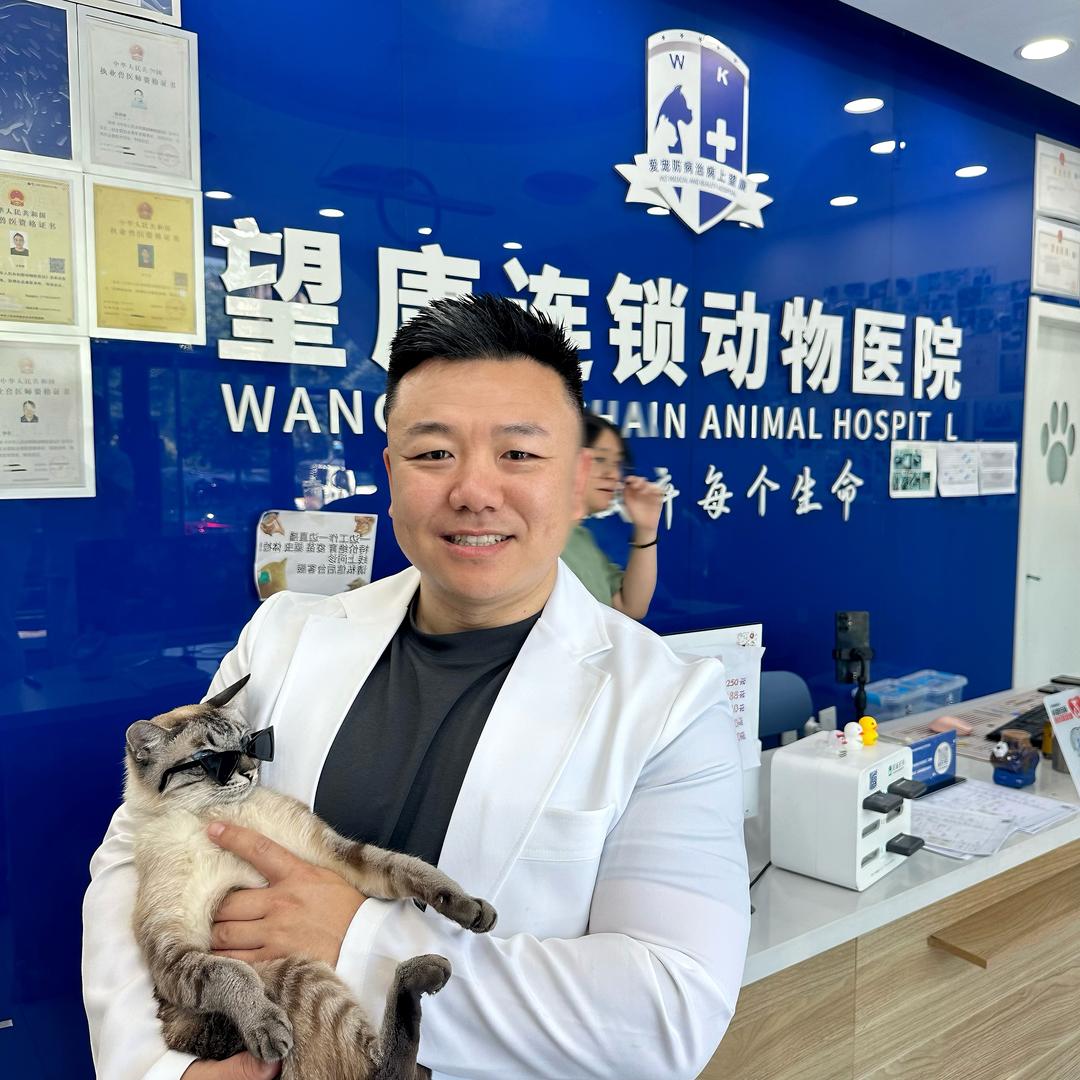 宠医奶爸郭续