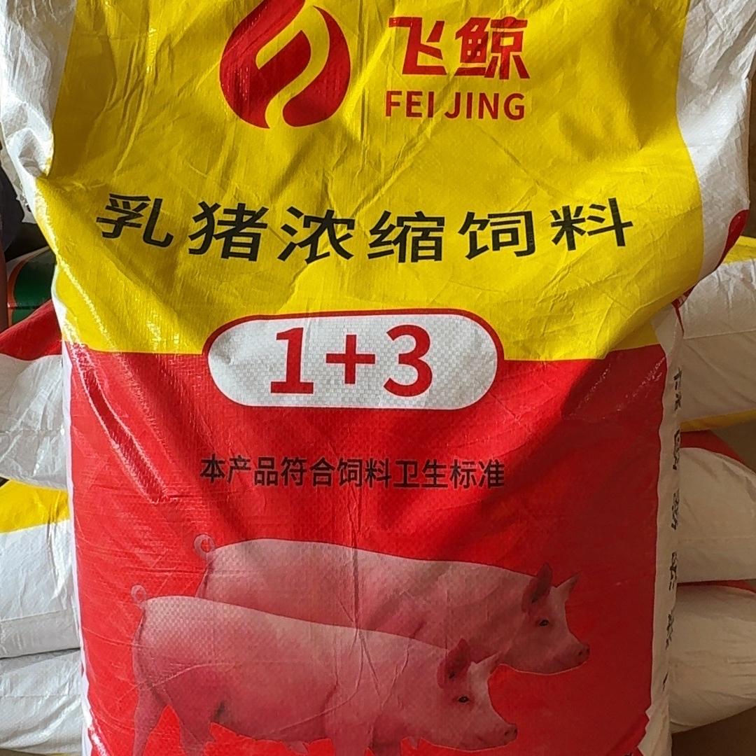 飞鲸1+3饲料会东
