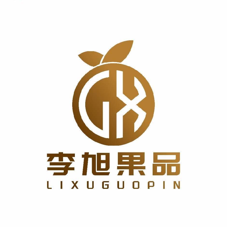 李旭果品