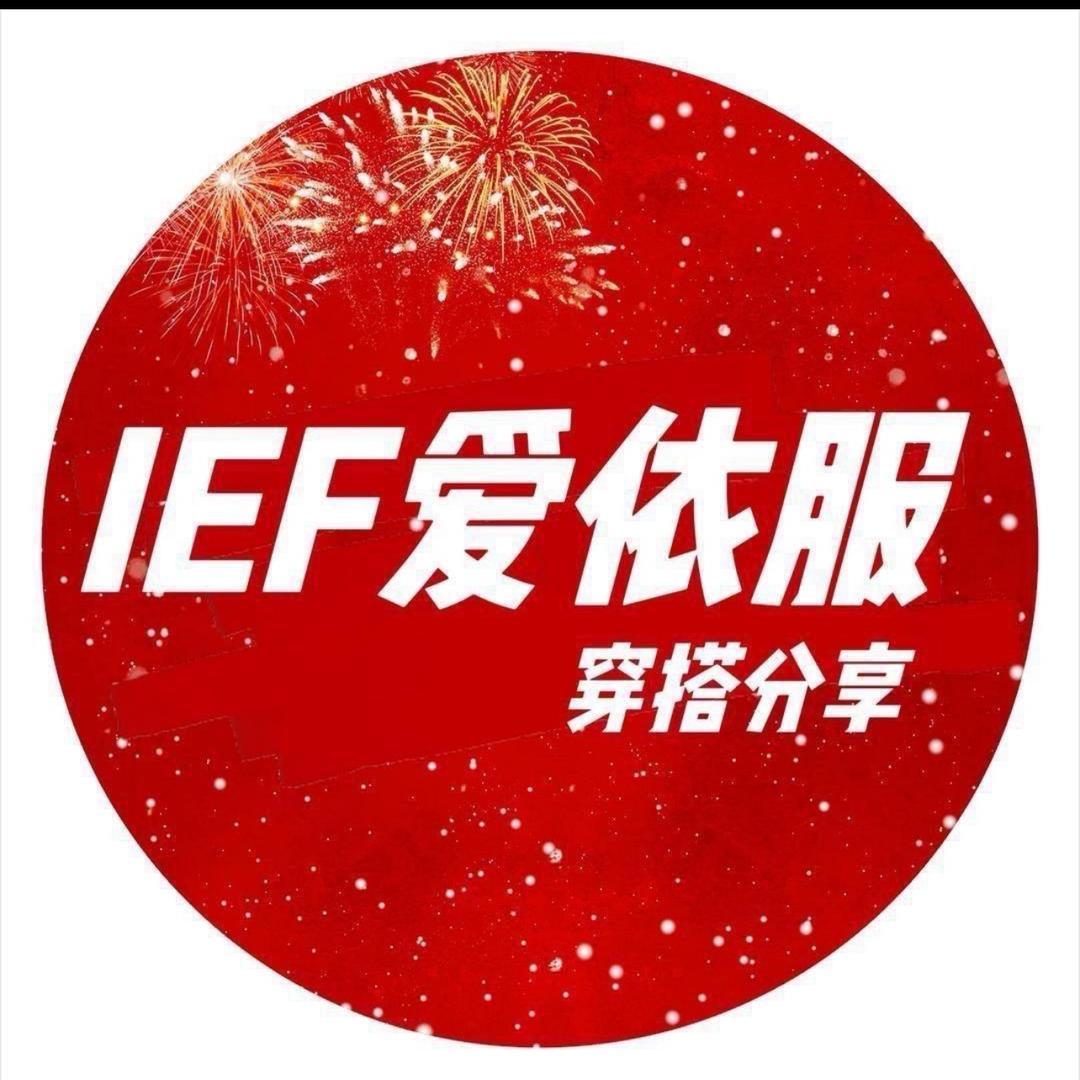 爱依服女装精选