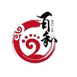 百和汤泉客服经理 乔乔