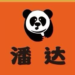 潘达轮滑