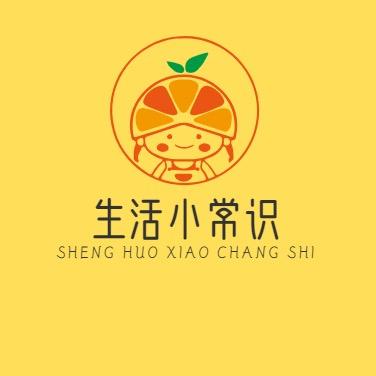 生活小常识