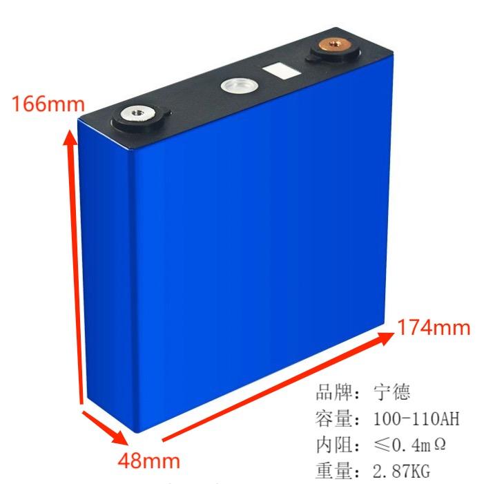 新能源锂电池厂家