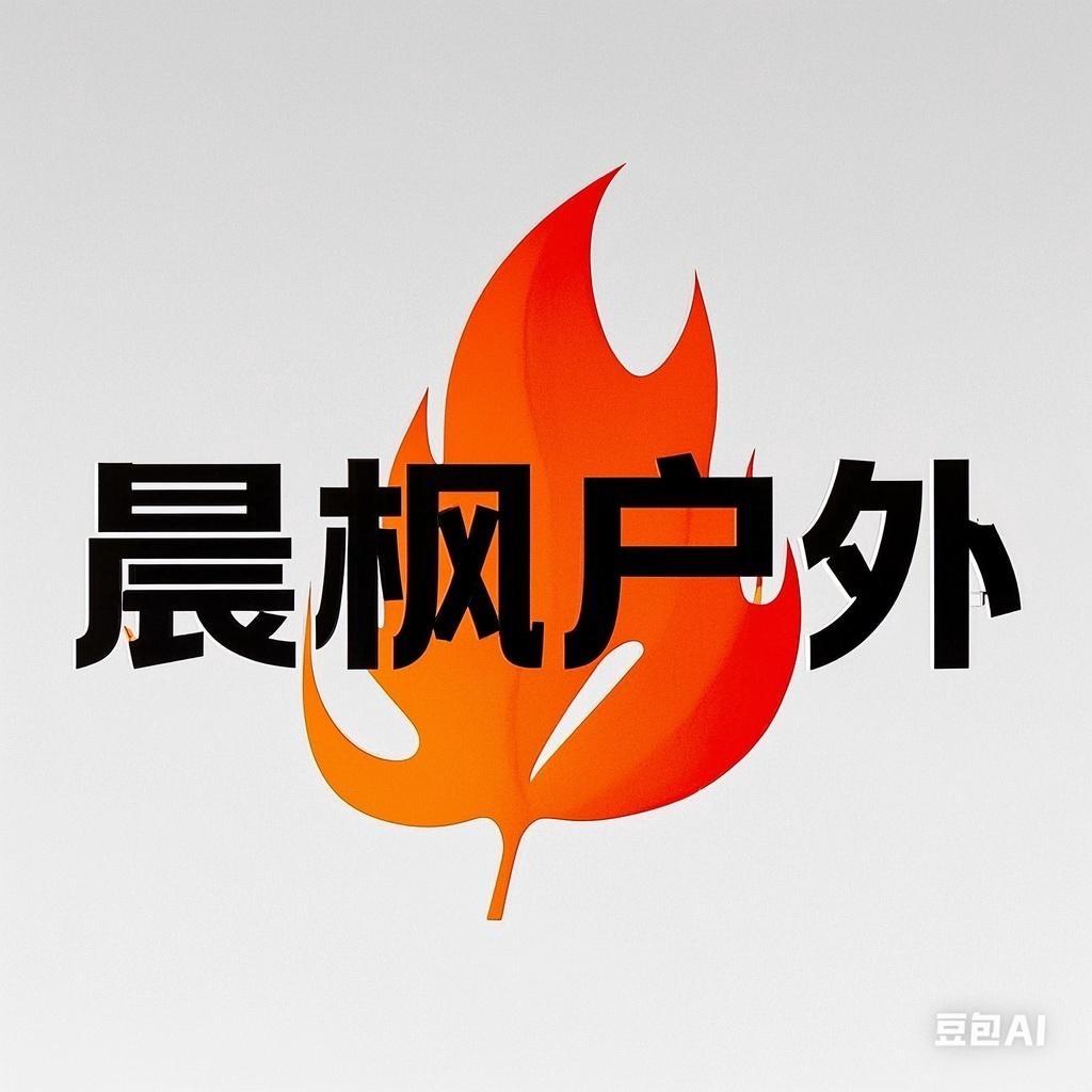 晨枫娜娜