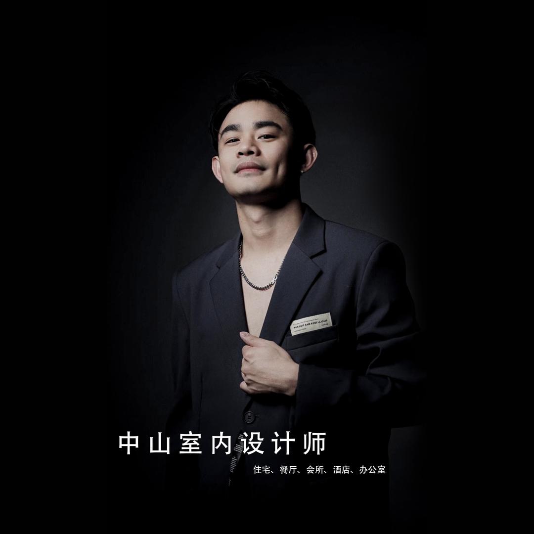 提子-全案設計師