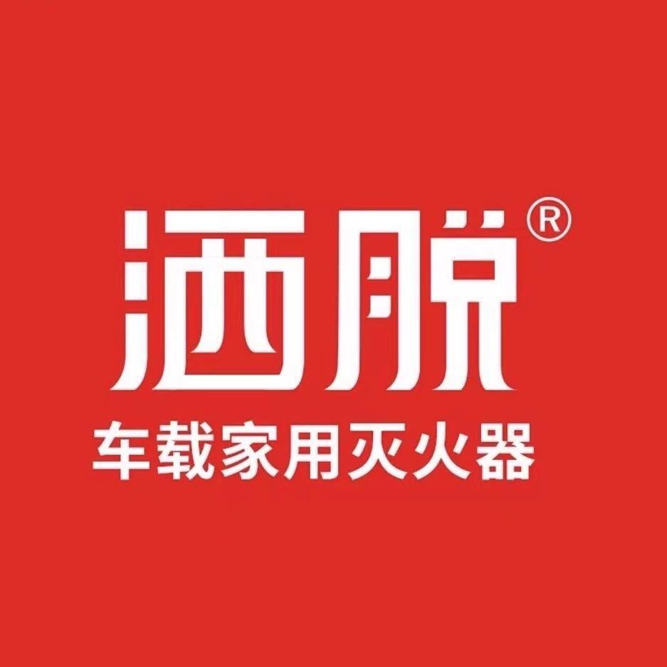 洒脱汽车用品