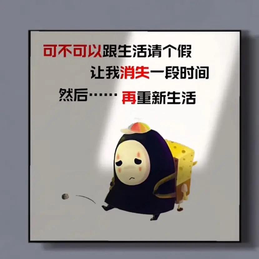 一瞬间记录