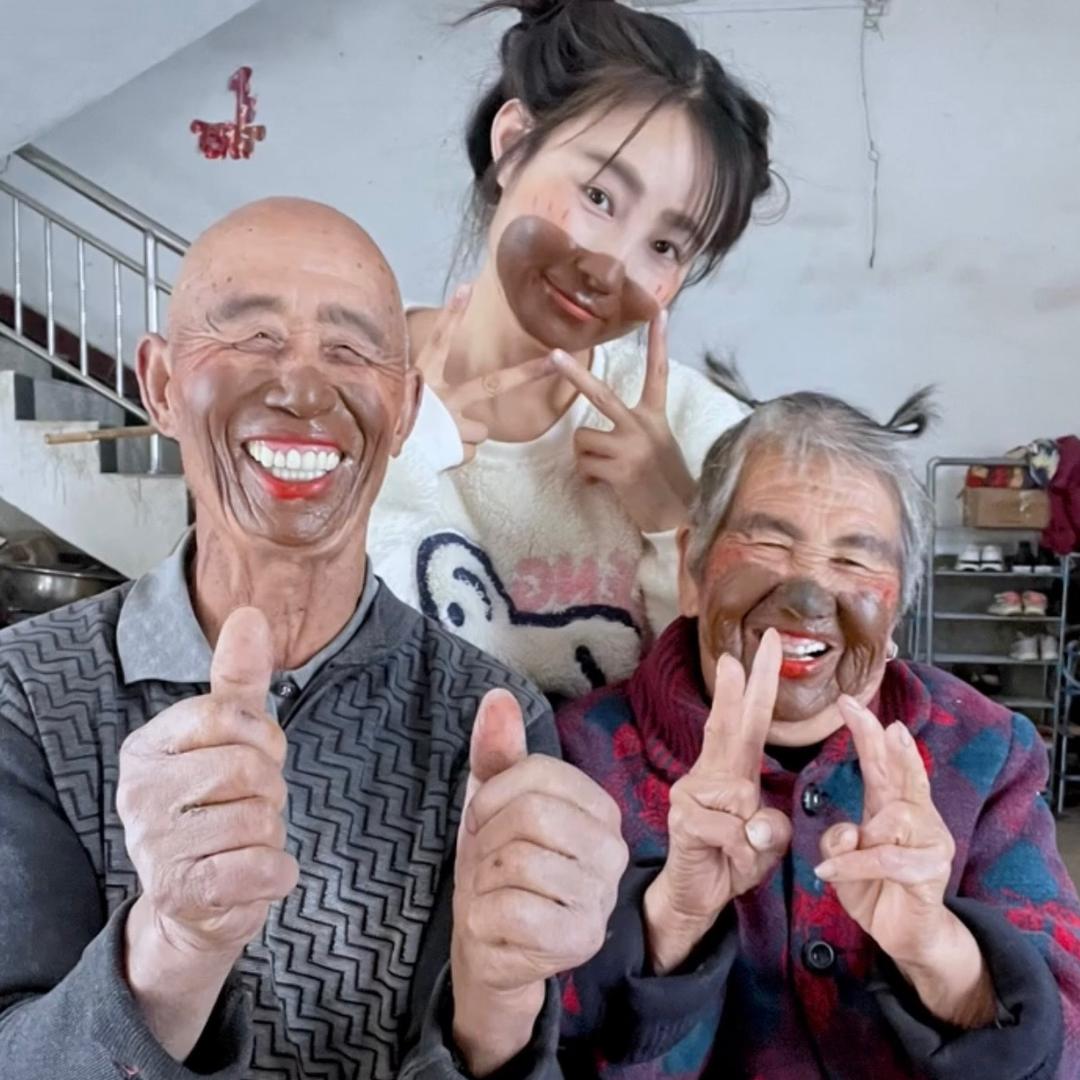 阿珍的爷爷奶奶