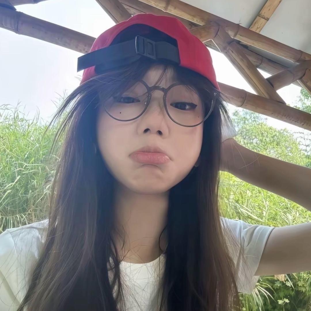 妳的雯