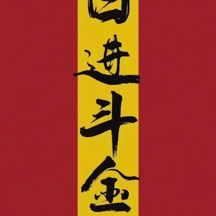 荼荼怎么了