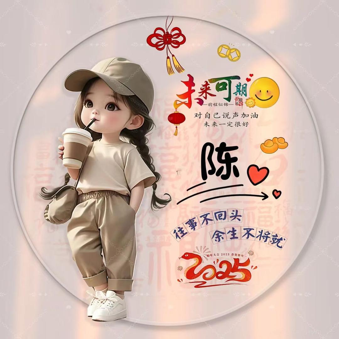 🦢傲慢的丑小鸭🦢