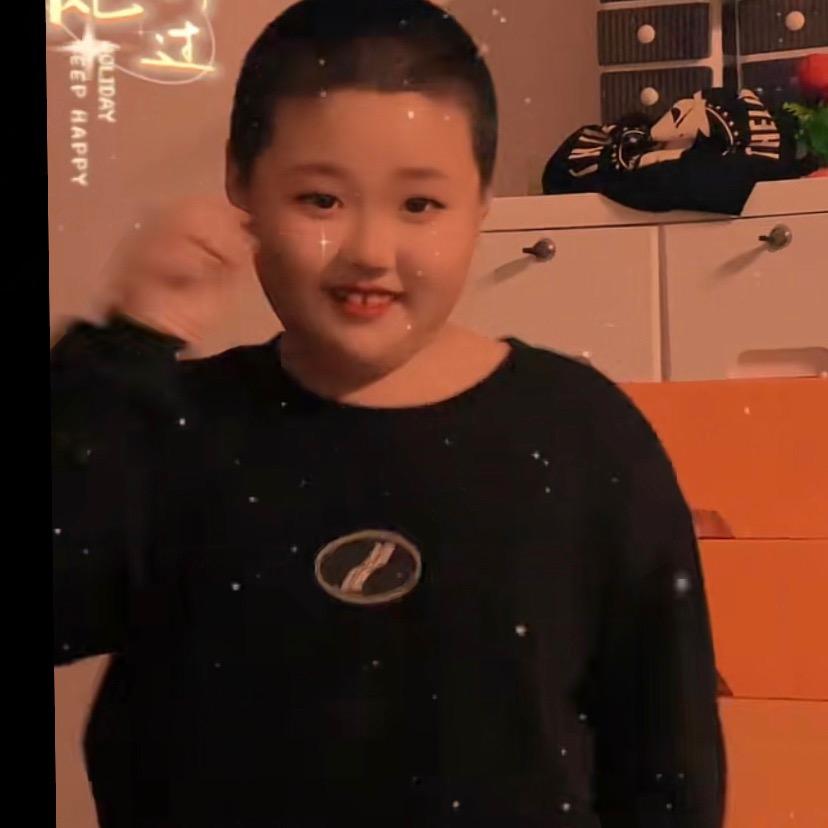 珍惜