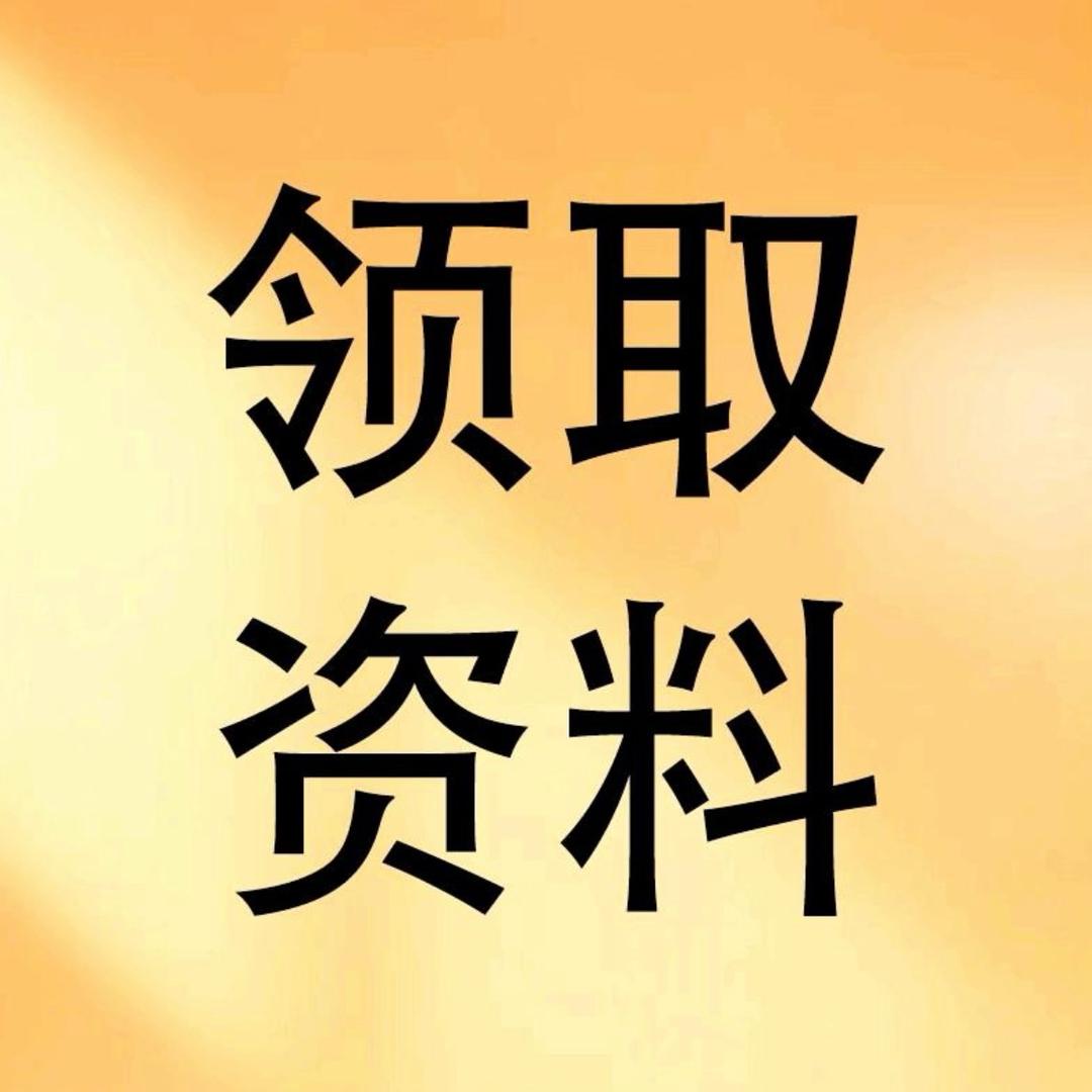 翠玉研习社小助理